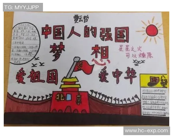 从贫困到荣耀足球场上那些感人至深的奋斗与坚持故事